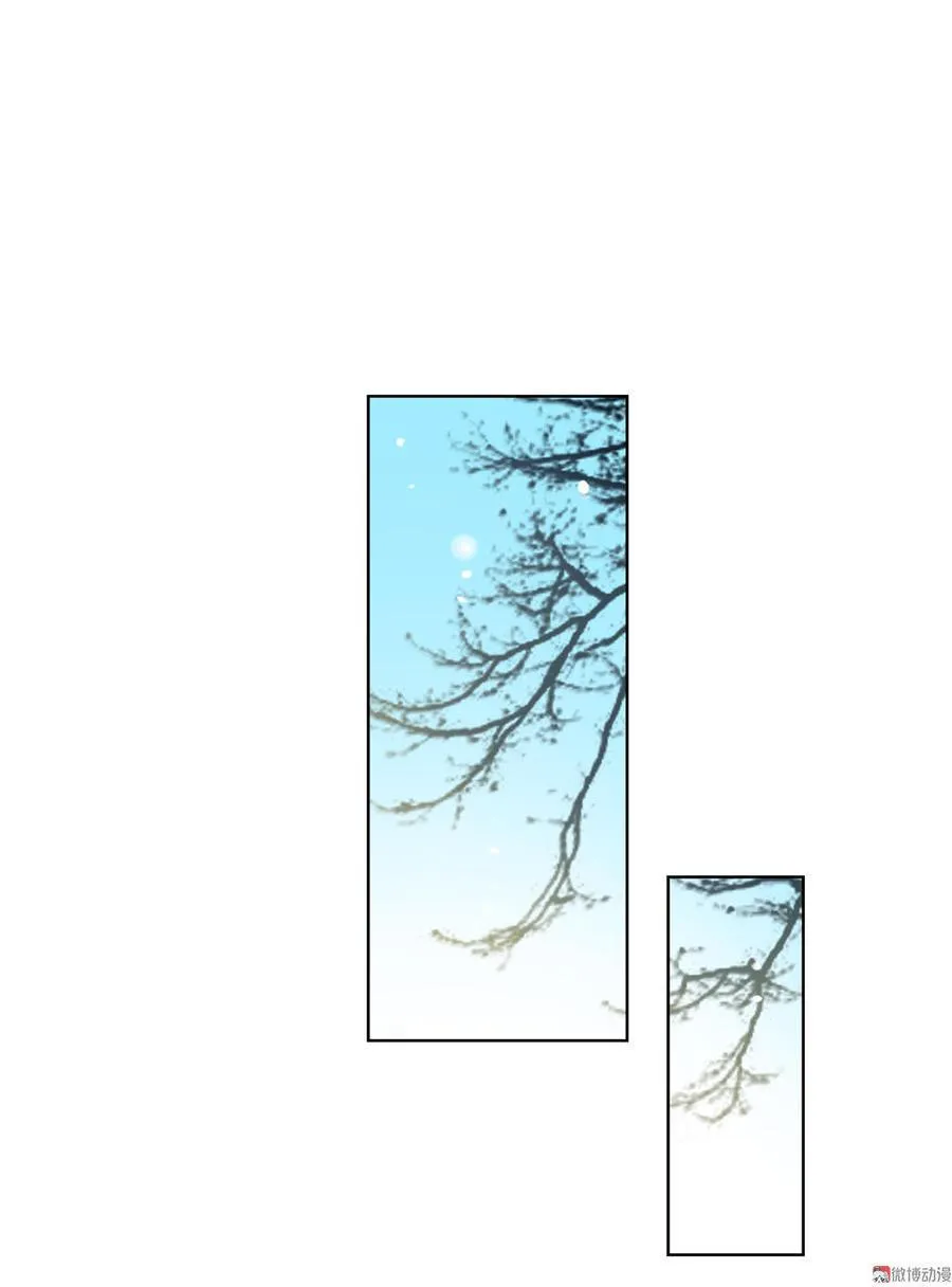 第76话 尽早离开 第17页