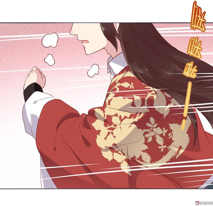 第76话 尽早离开 第20页
