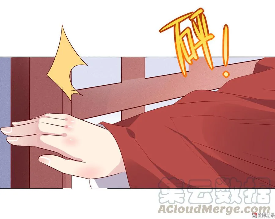 第76话 尽早离开 第21页
