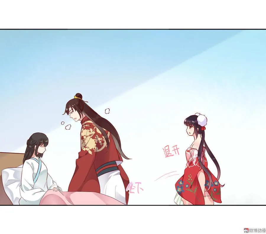 第76话 尽早离开 第23页