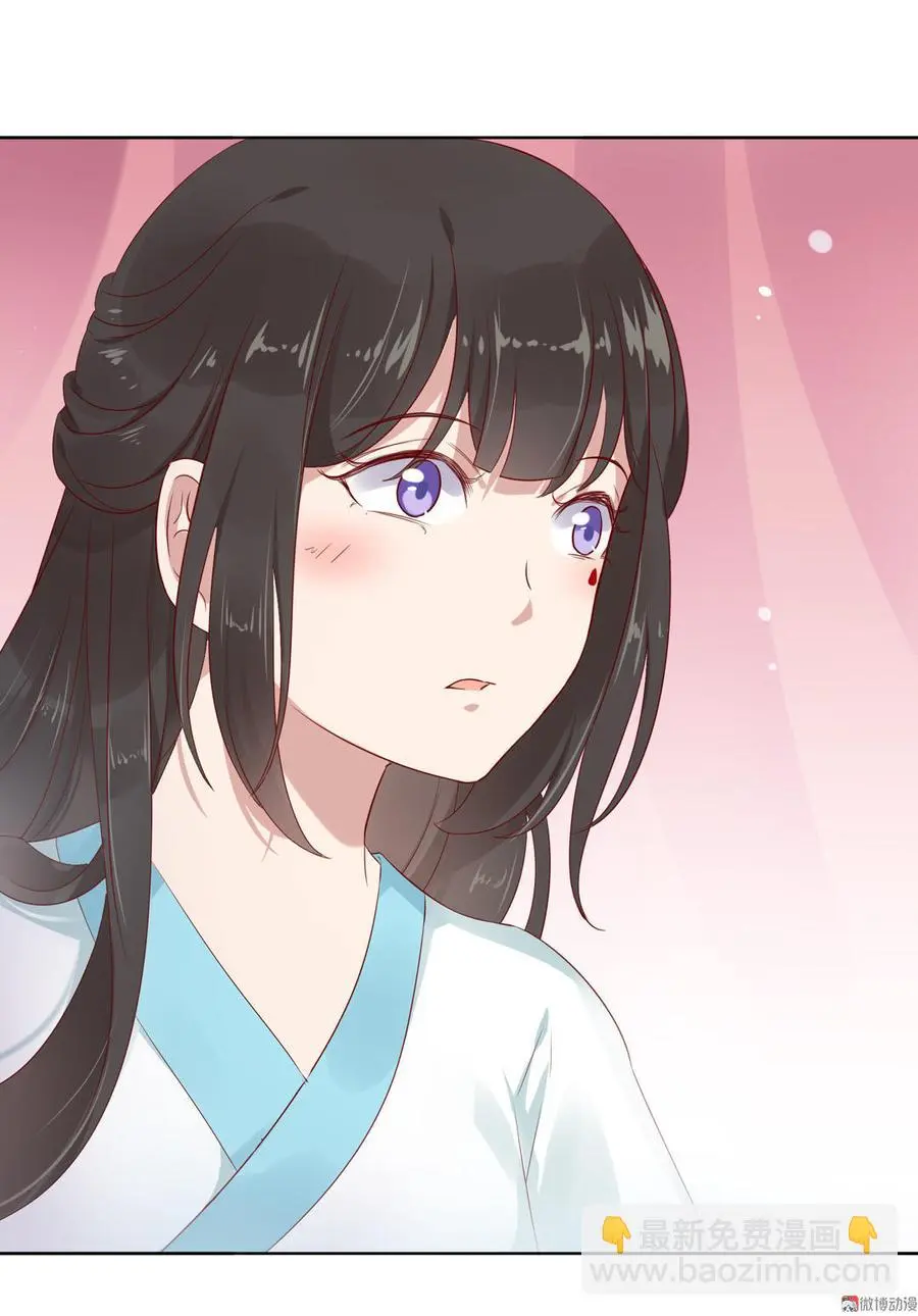 第77话 兔子急了也是会咬蛇的 第4页