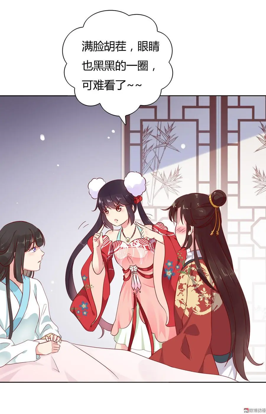 第77话 兔子急了也是会咬蛇的 第5页