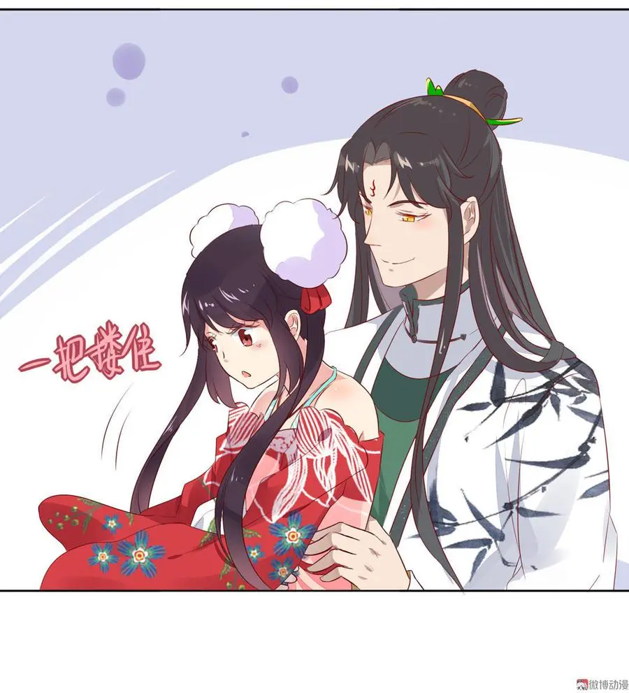 第77话 兔子急了也是会咬蛇的 第12页