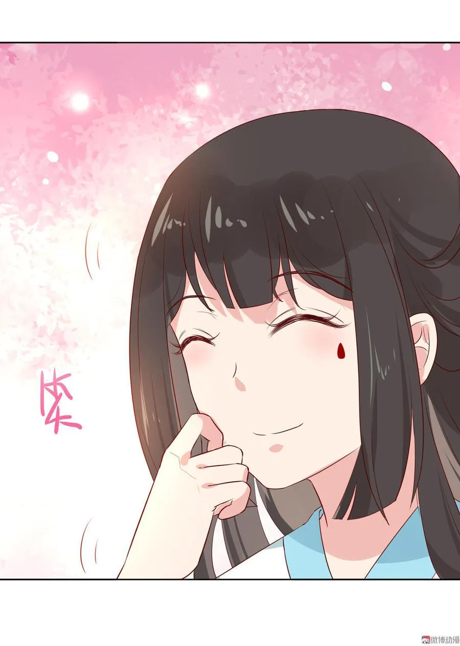第77话 兔子急了也是会咬蛇的 第15页