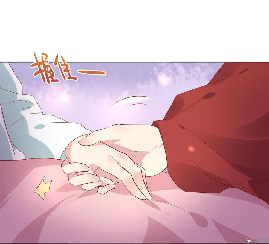 第77话 兔子急了也是会咬蛇的 第17页