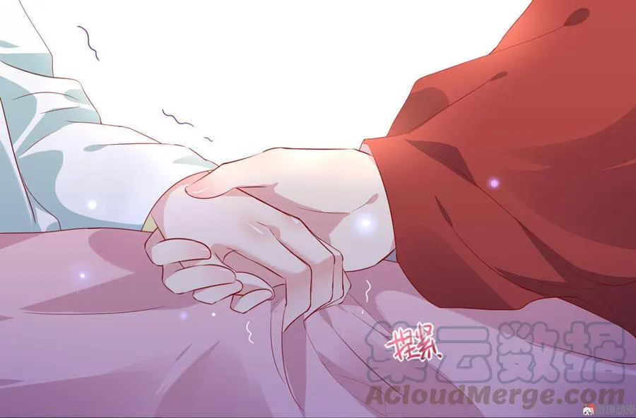 第77话 兔子急了也是会咬蛇的 第21页