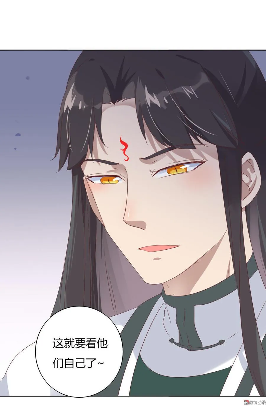 第77话 兔子急了也是会咬蛇的 第30页