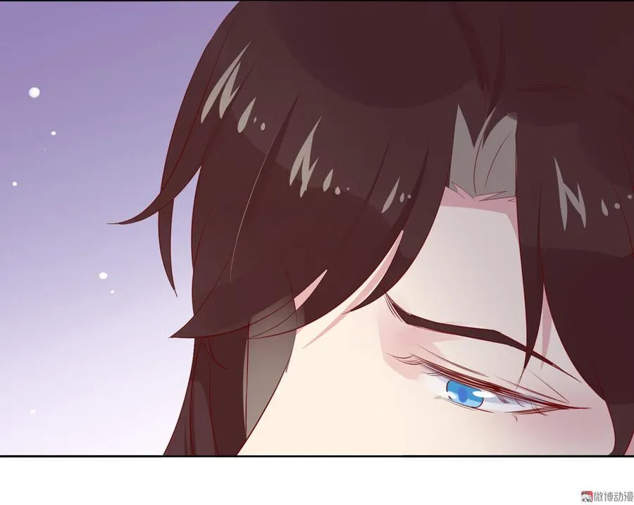 第78话 陛下，我累了 第8页