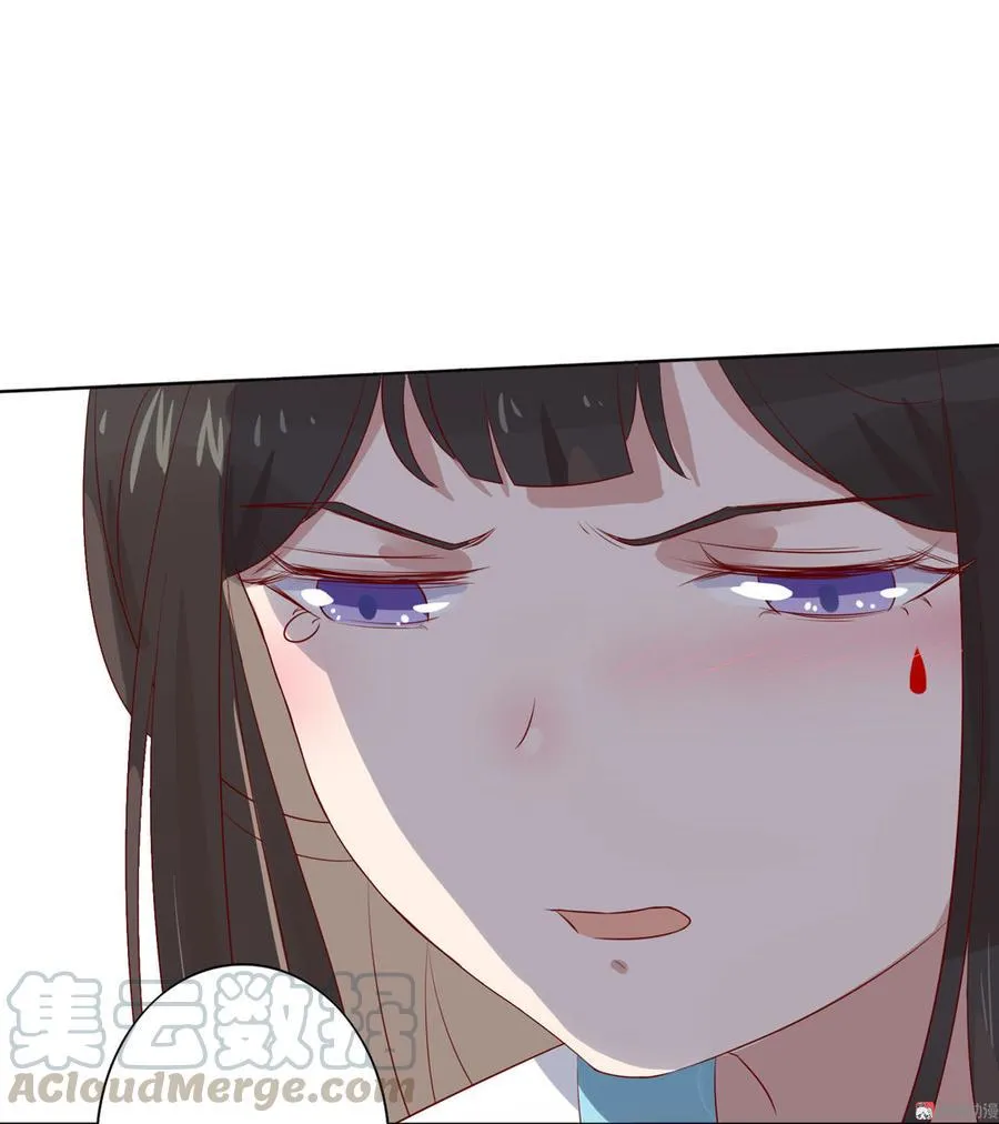 第78话 陛下，我累了 第11页