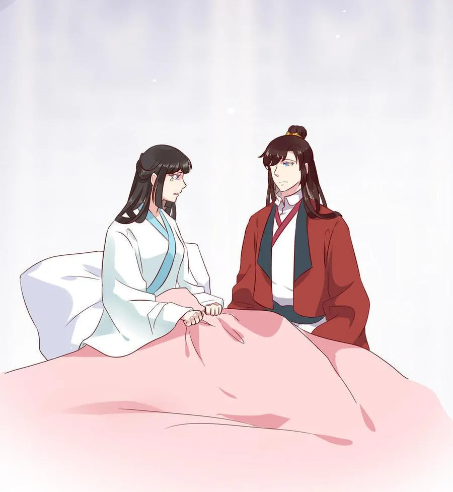 第78话 陛下，我累了 第16页