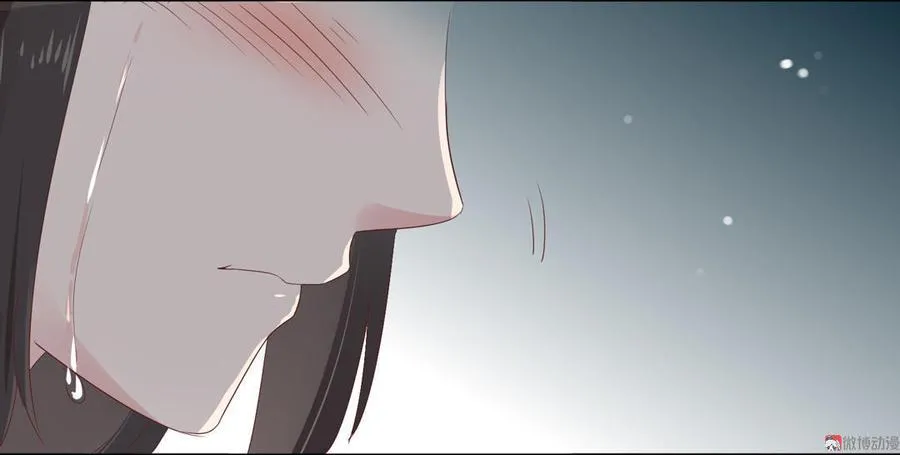 第78话 陛下，我累了 第22页