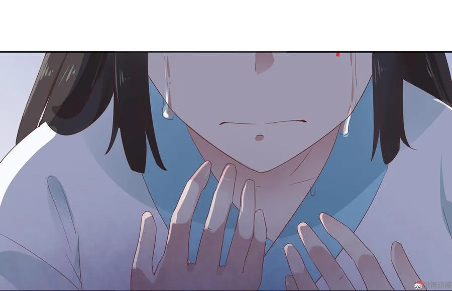 第78话 陛下，我累了 第26页