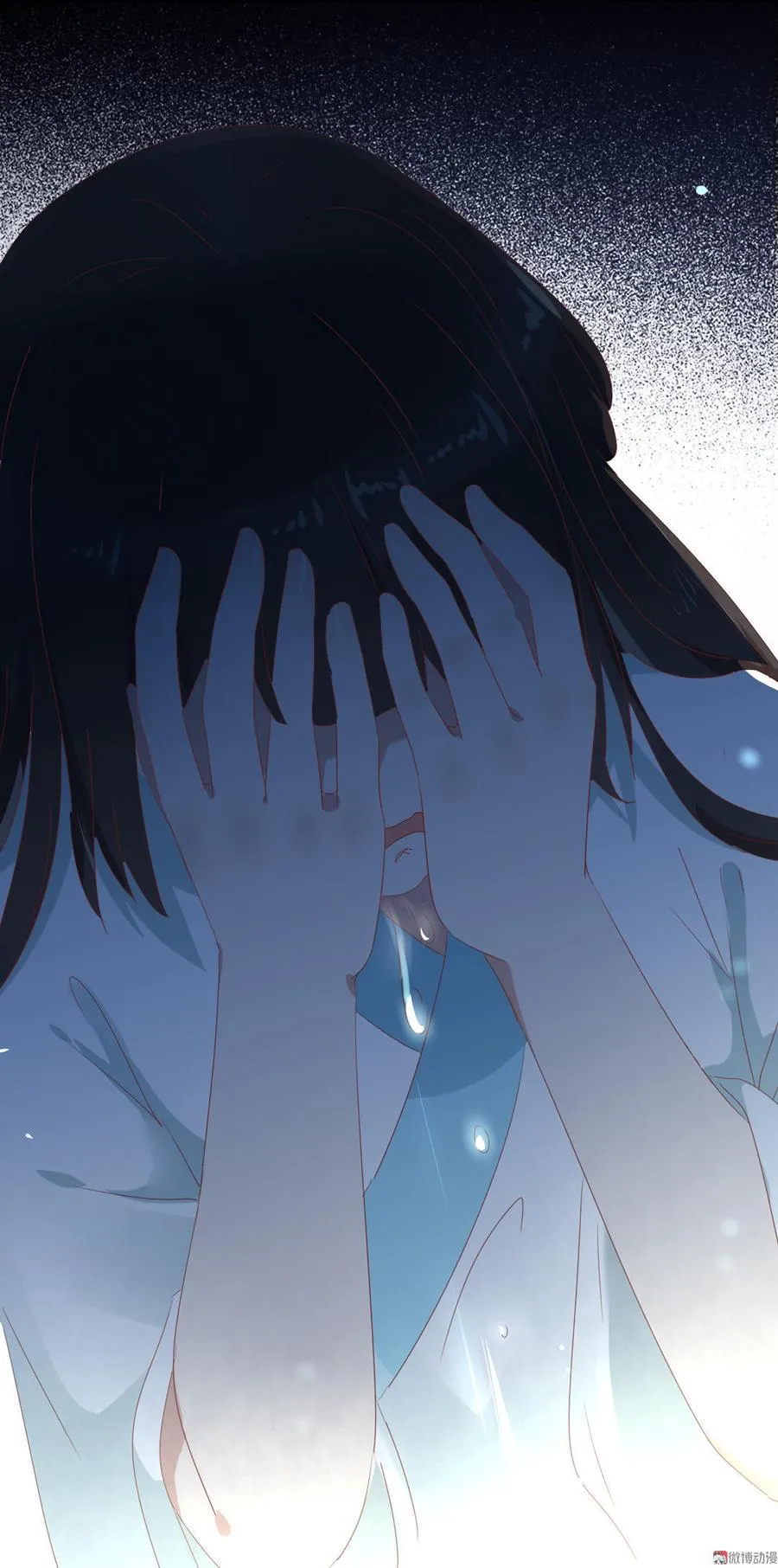 第78话 陛下，我累了 第27页