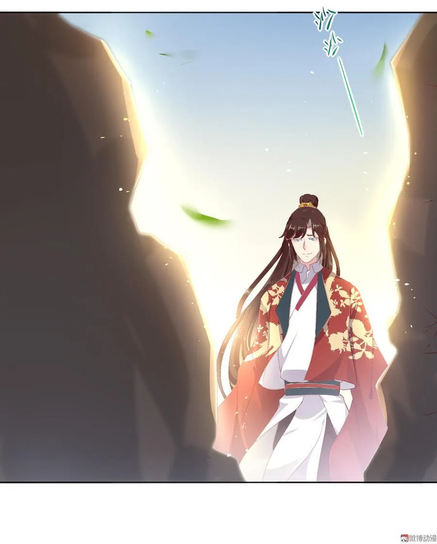 第79话 这样的我不配 第3页