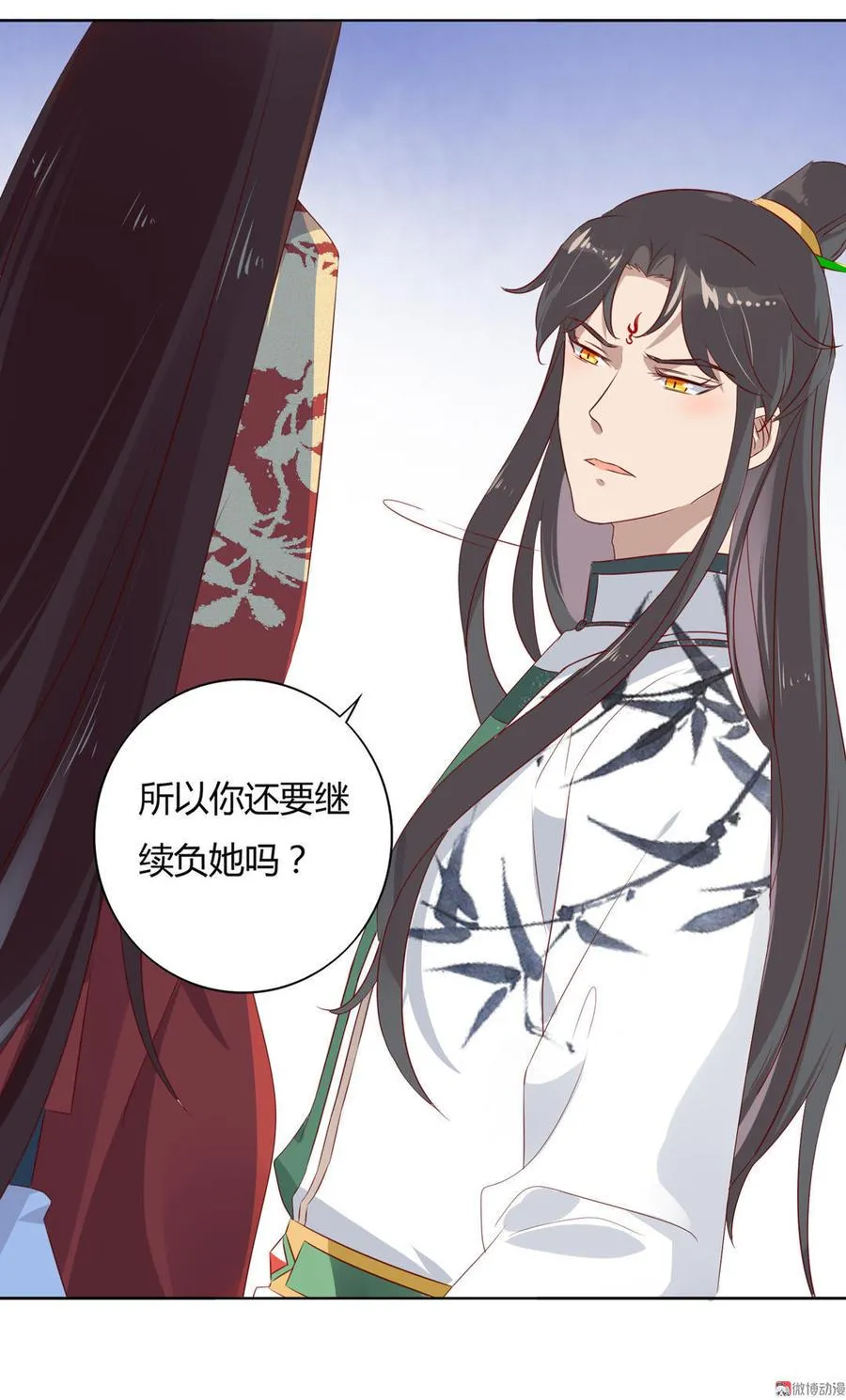 第79话 这样的我不配 第13页