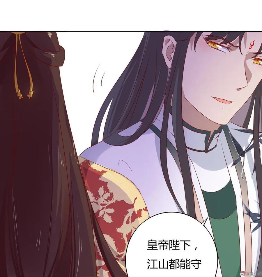 第79话 这样的我不配 第14页