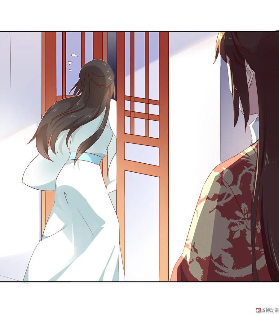 第79话 这样的我不配 第27页