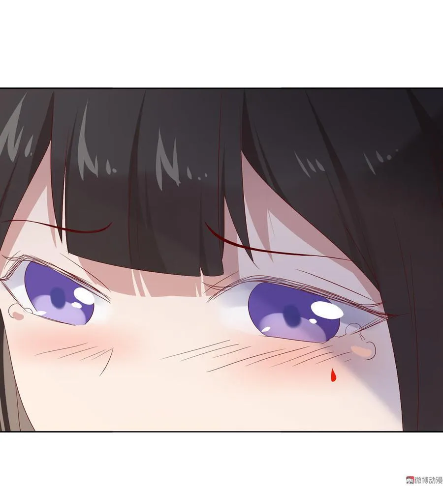 第79话 这样的我不配 第32页