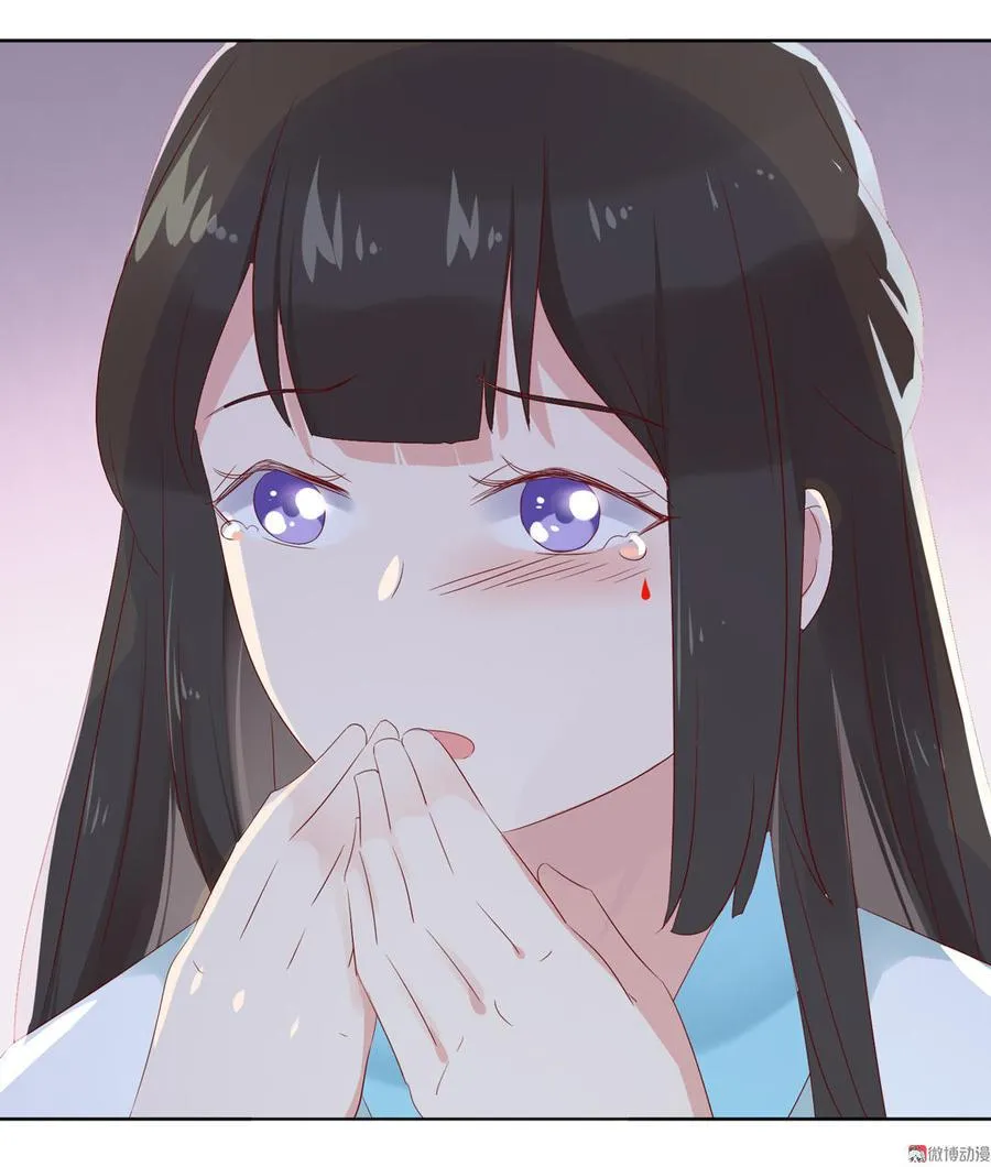 第79话 这样的我不配 第34页