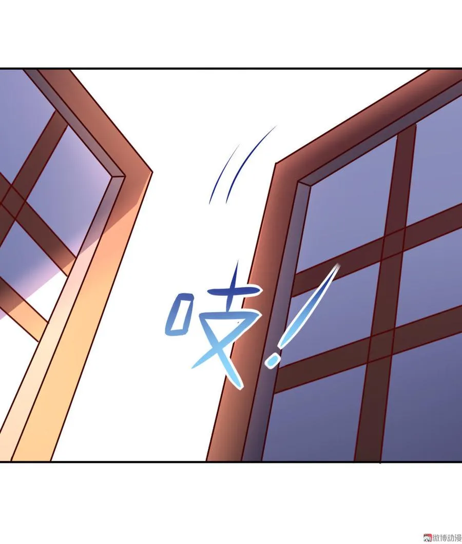 第80话 真是太便宜你了！ 第12页