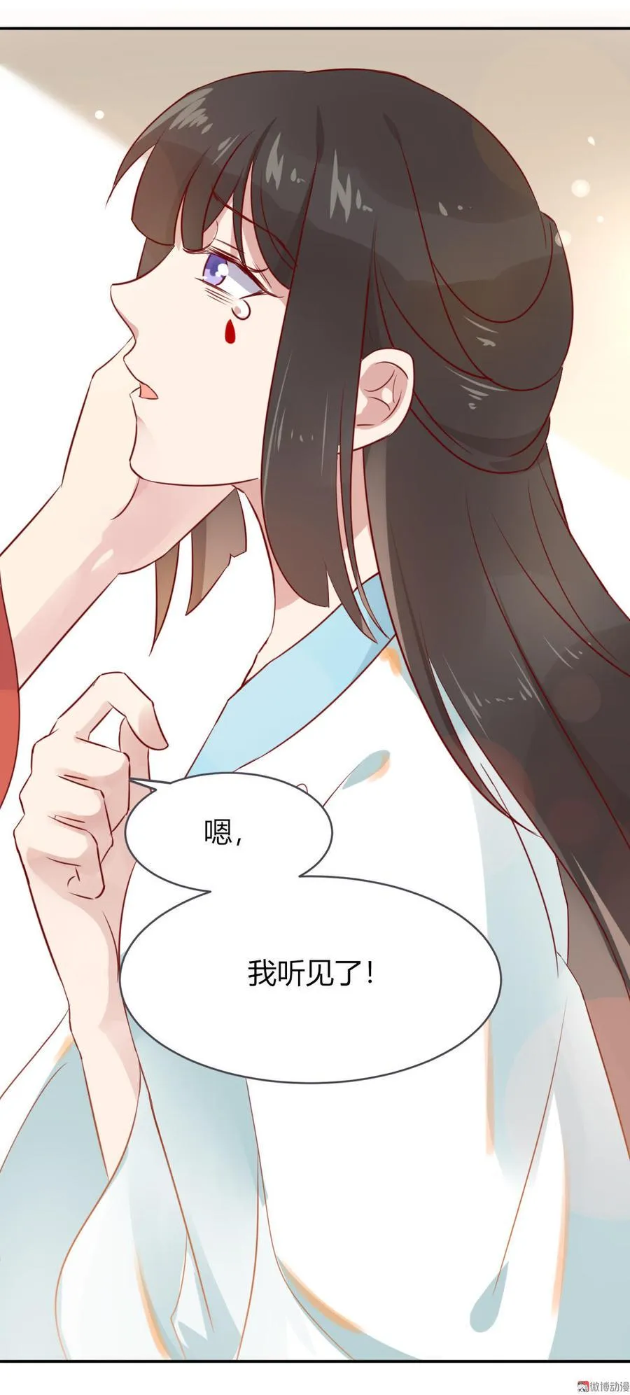 第80话 真是太便宜你了！ 第24页
