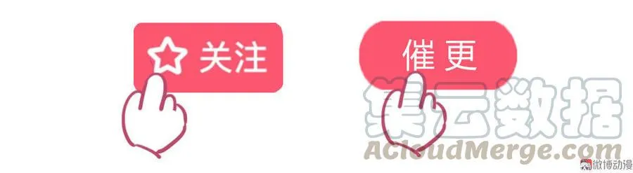 第80话 真是太便宜你了！ 第41页