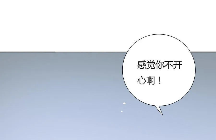 第81话 我终于找到你了 第5页