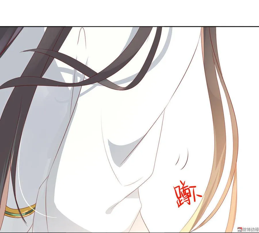 第81话 我终于找到你了 第8页