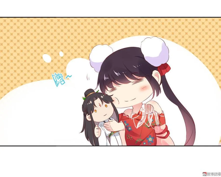第81话 我终于找到你了 第35页