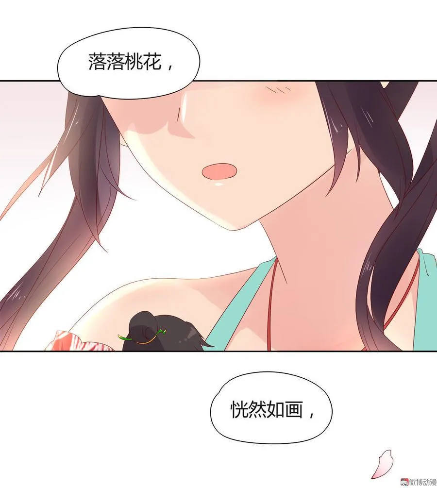 第81话 我终于找到你了 第36页