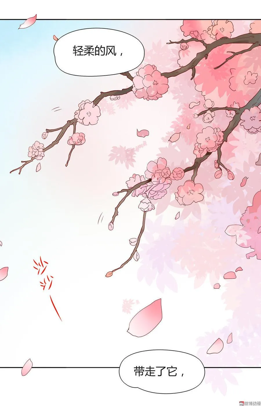 第81话 我终于找到你了 第37页