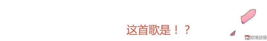 第81话 我终于找到你了 第41页