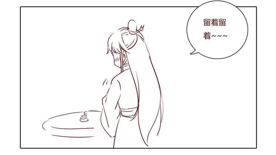 第81话 我终于找到你了 第47页