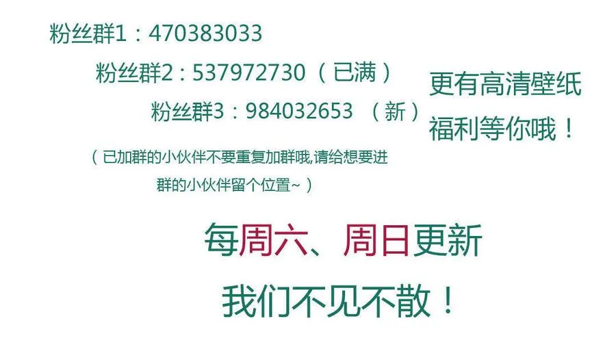 第81话 我终于找到你了 第49页