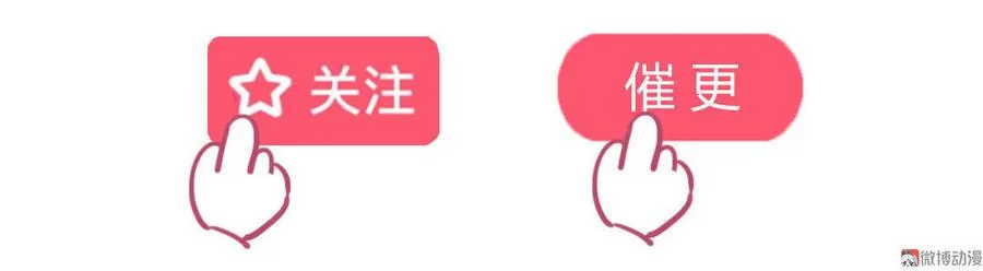 第81话 我终于找到你了 第50页