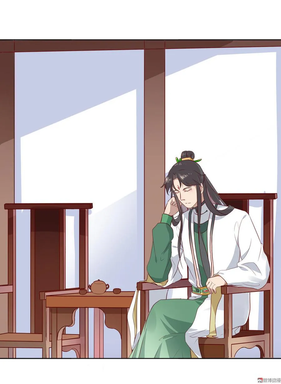 第82话 你到底是谁？ 第3页