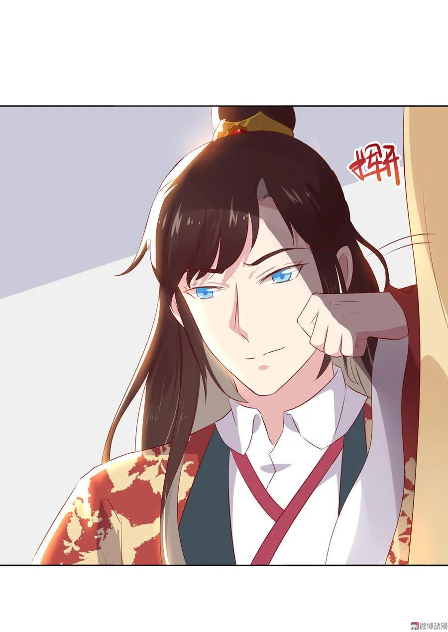 第82话 你到底是谁？ 第4页