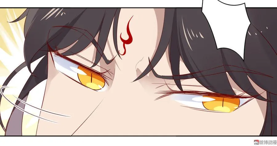 第82话 你到底是谁？ 第17页