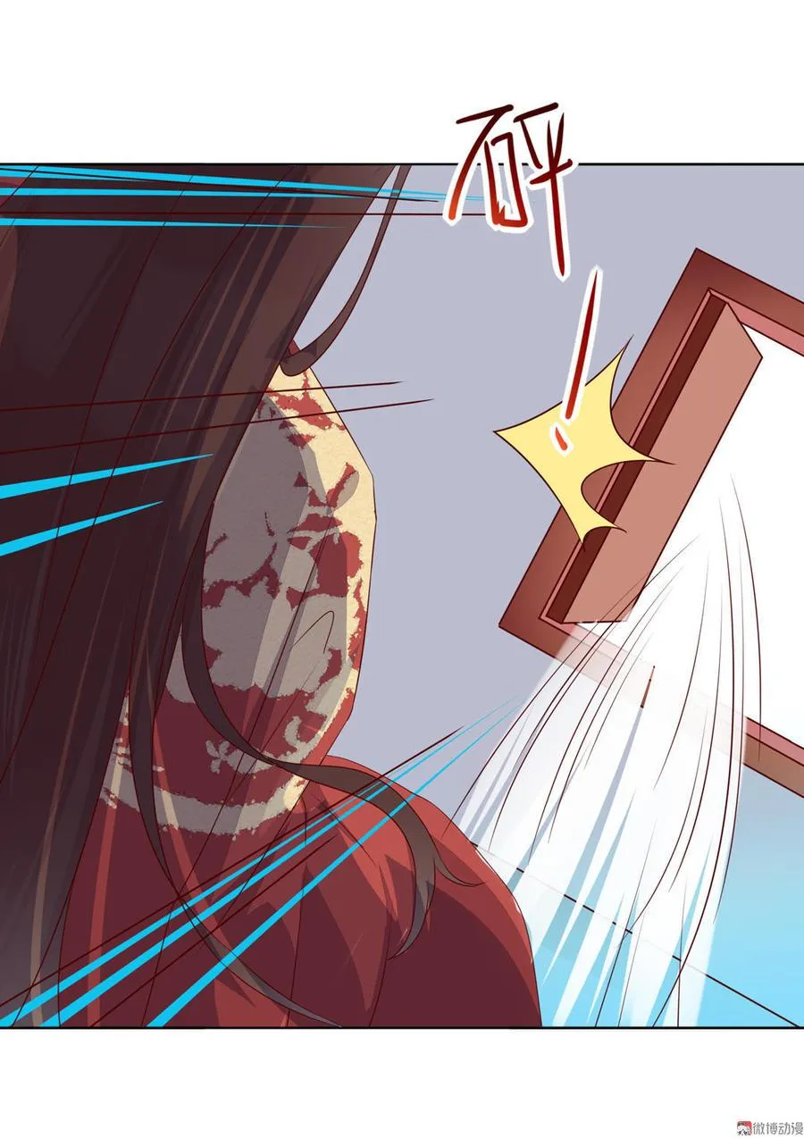 第82话 你到底是谁？ 第19页