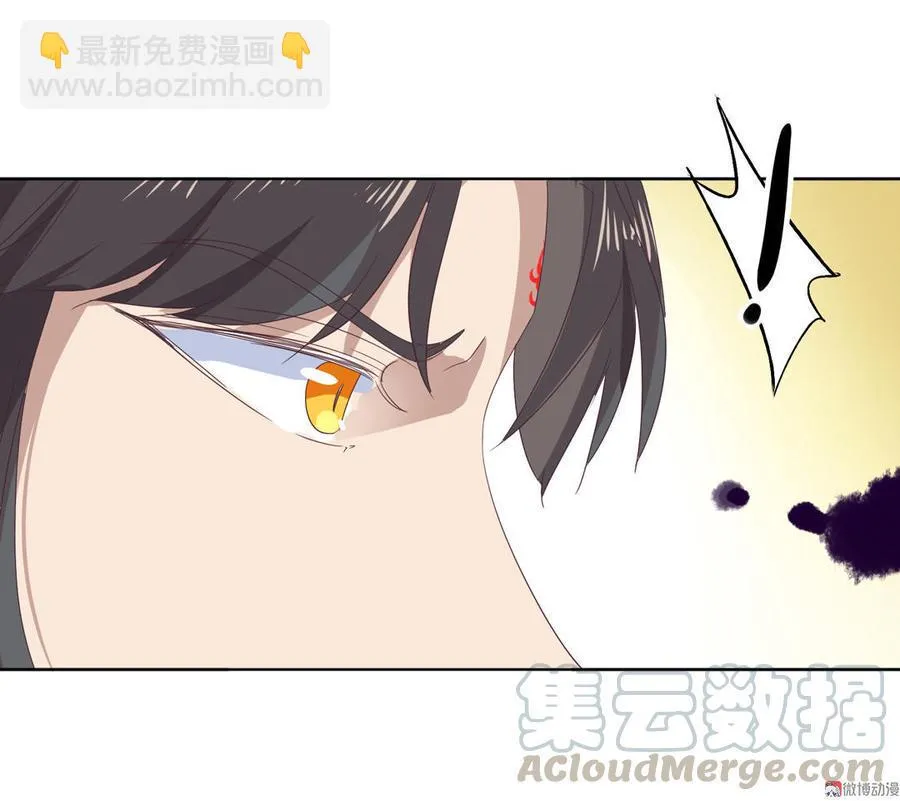 第82话 你到底是谁？ 第31页