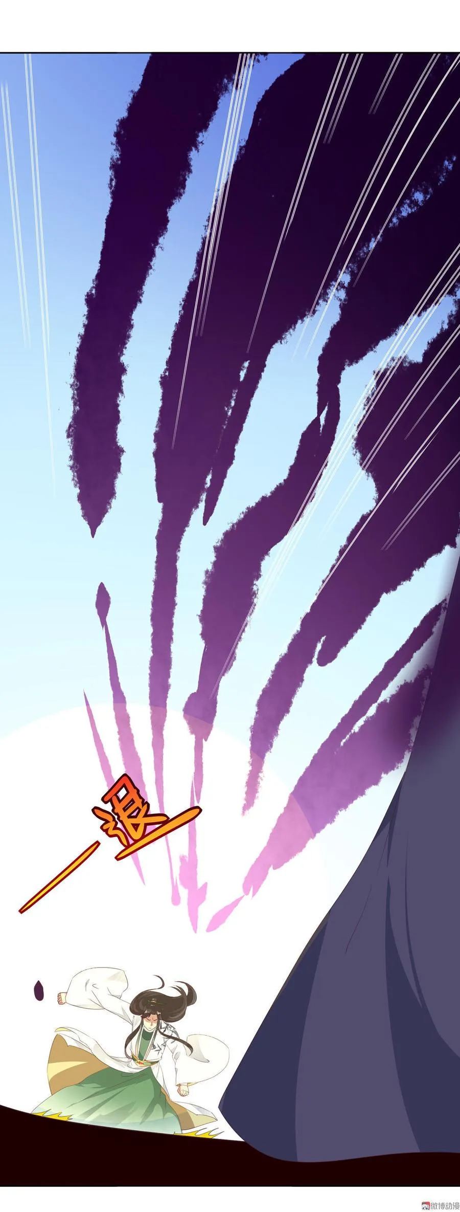 第82话 你到底是谁？ 第32页