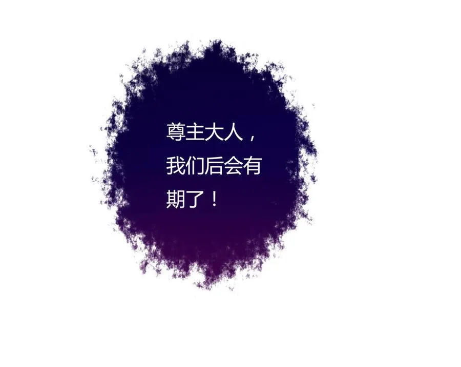 第82话 你到底是谁？ 第34页