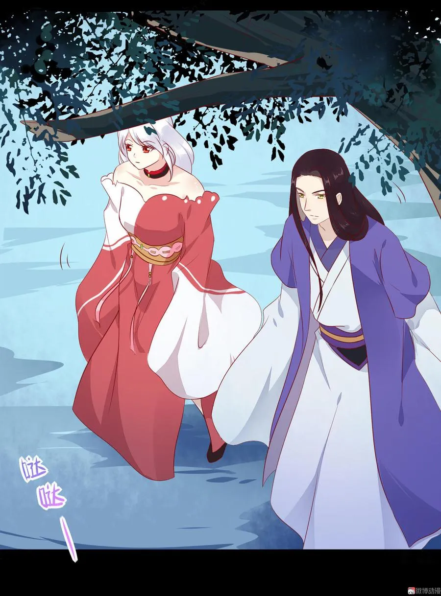 第83话 杀了沈青竹 第3页