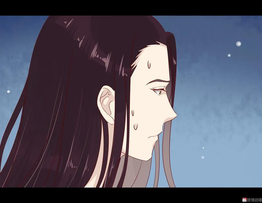 第83话 杀了沈青竹 第19页