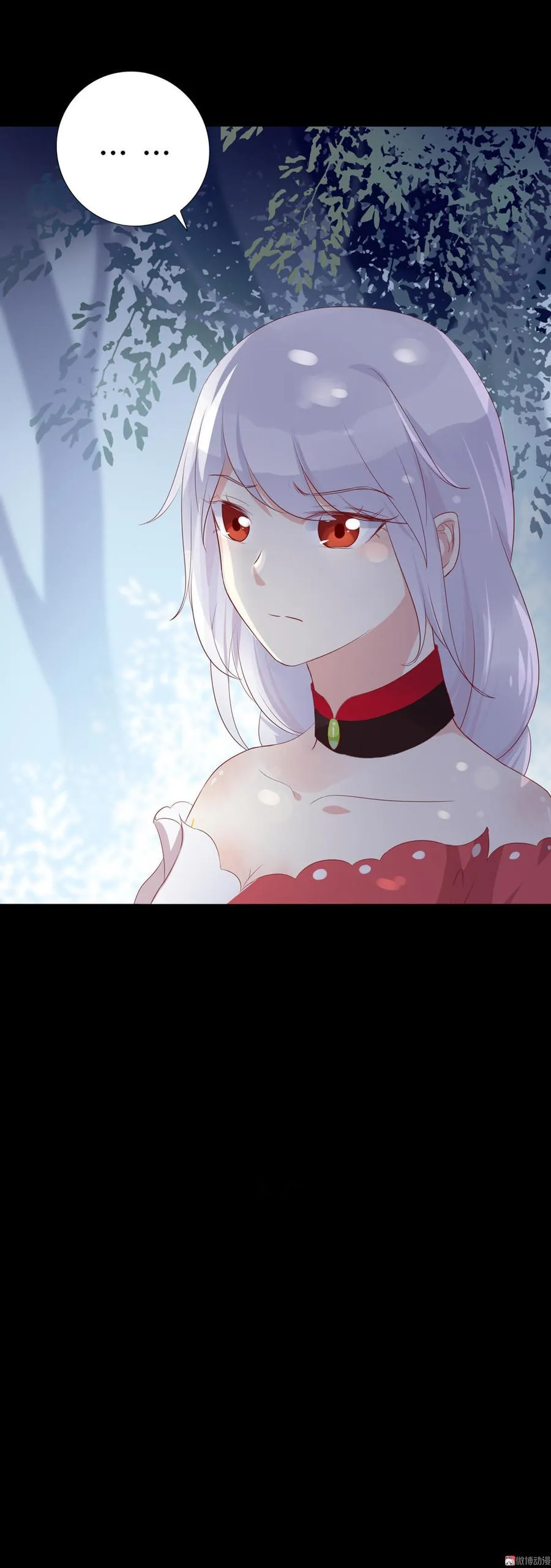 第83话 杀了沈青竹 第24页