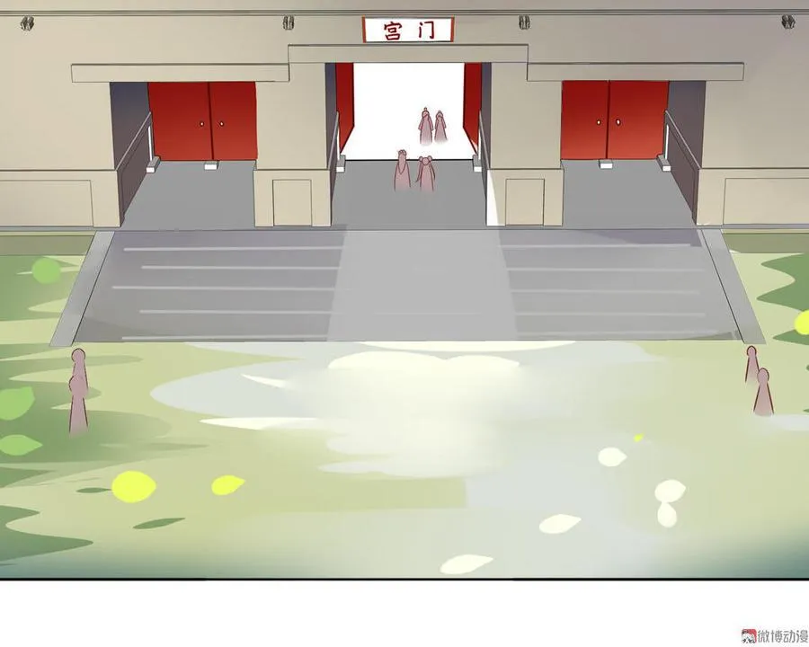 第84话 我比较喜欢吃兔肉 第5页