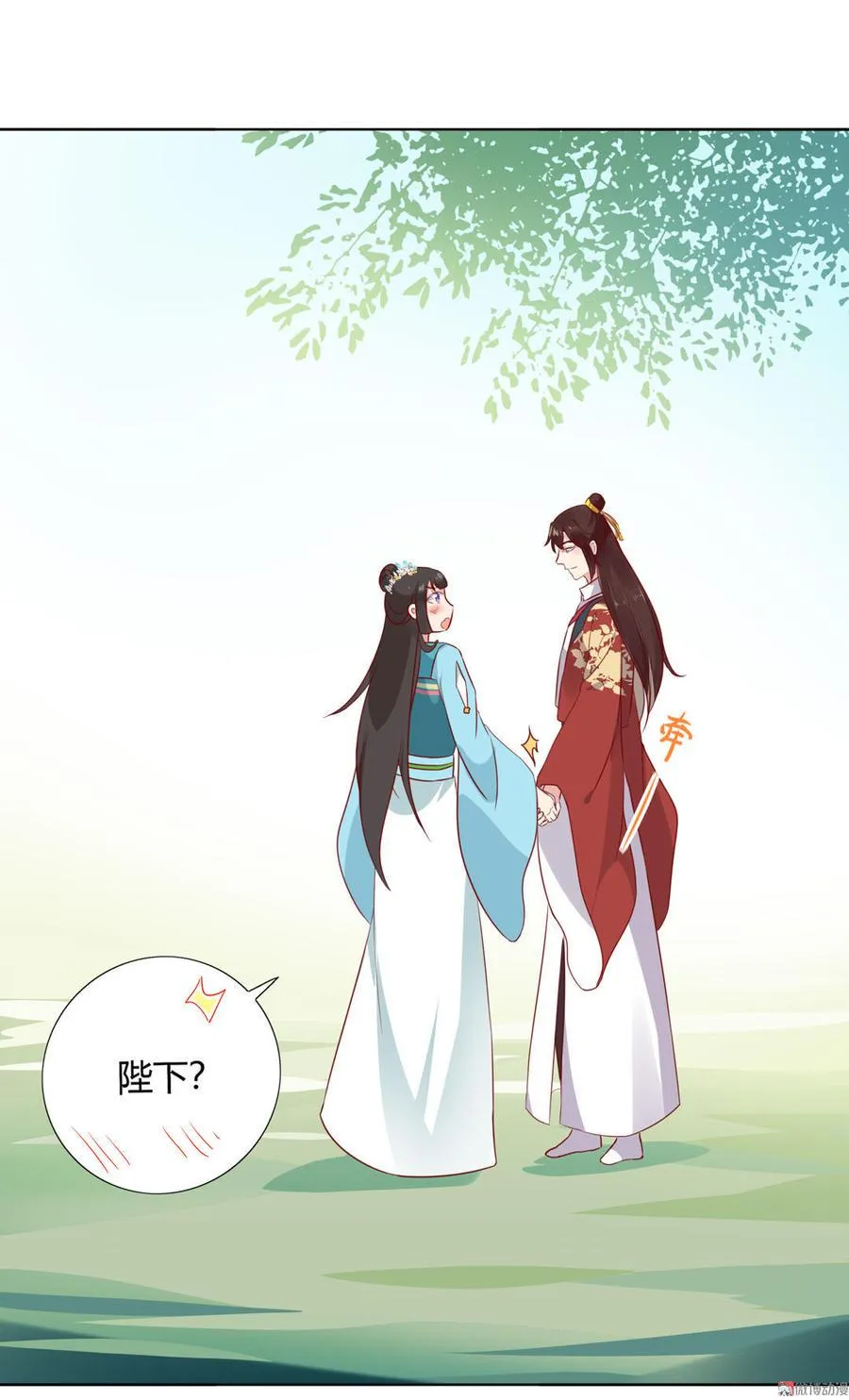 第84话 我比较喜欢吃兔肉 第24页