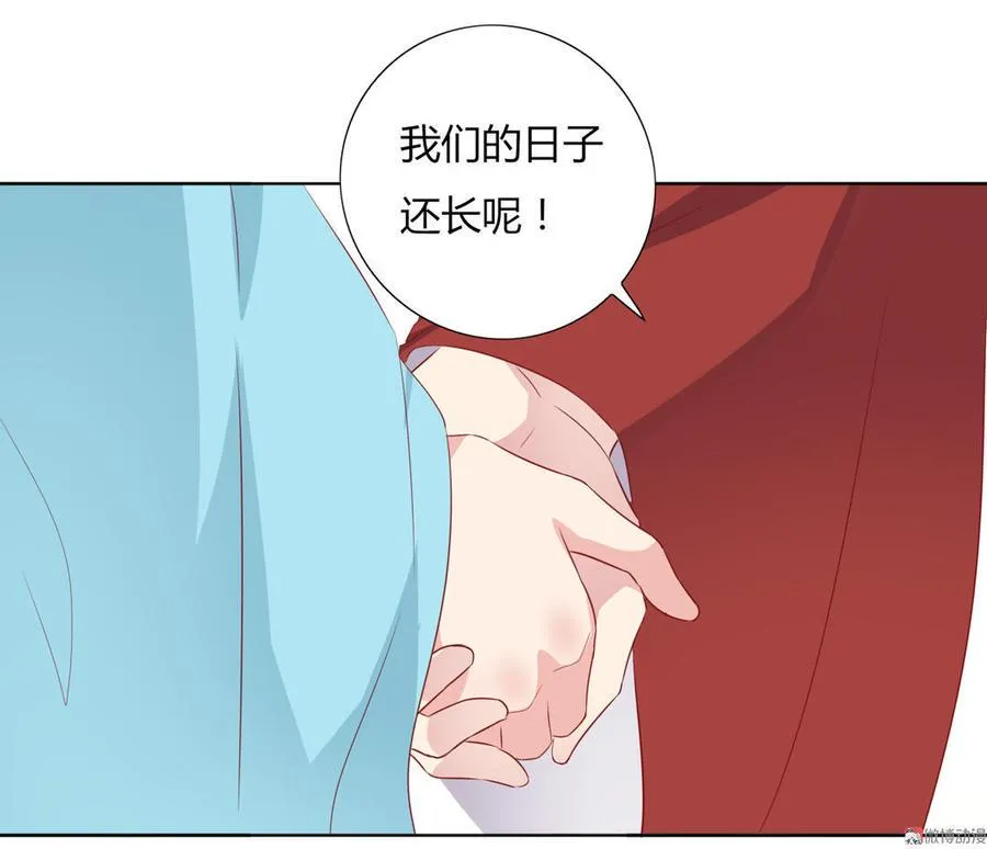 第84话 我比较喜欢吃兔肉 第25页