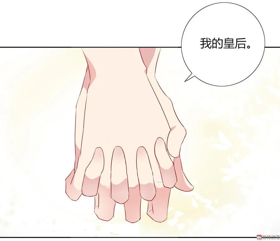 第84话 我比较喜欢吃兔肉 第26页