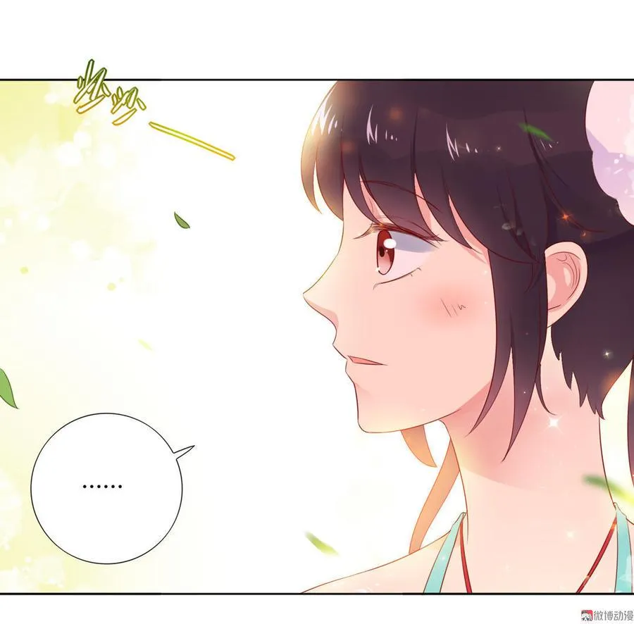 第85话 因为…… 第8页